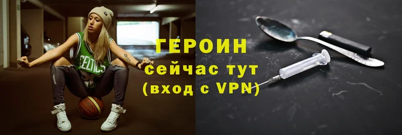 купить наркоту  Козловка  Героин VHQ 