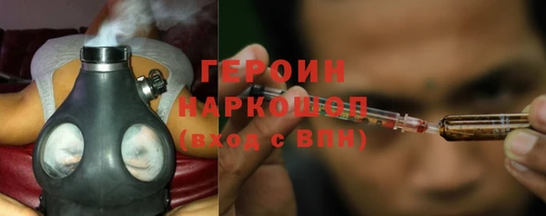 скорость Бронницы